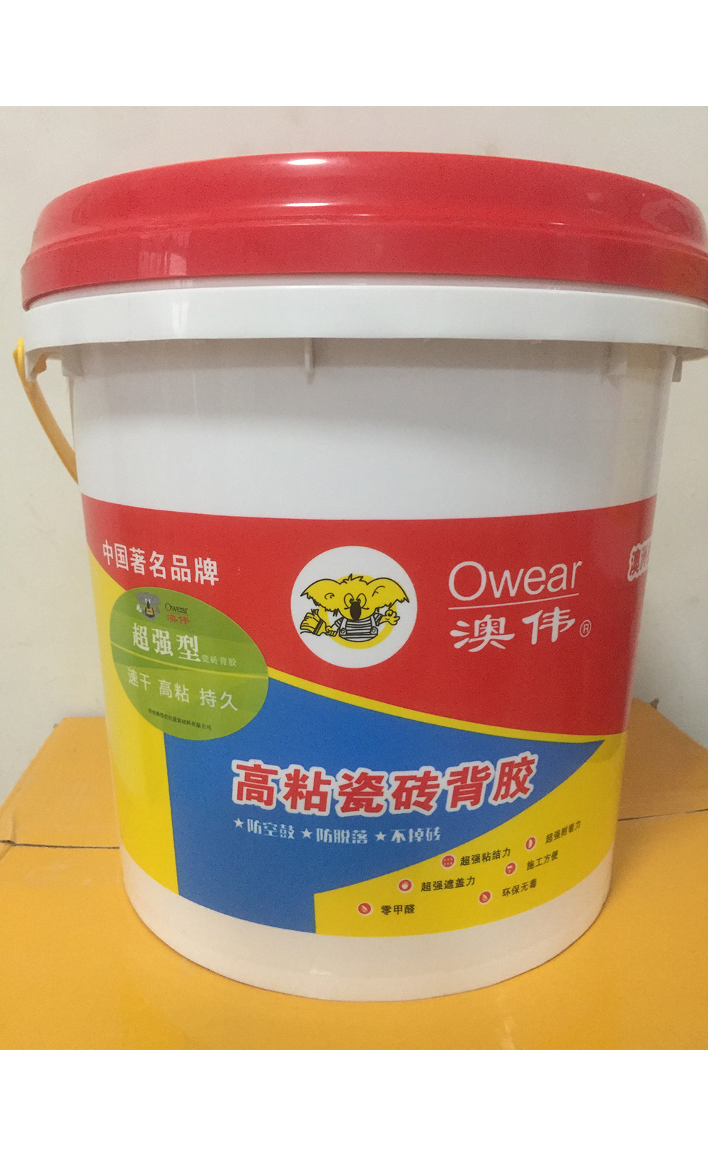 超強(qiáng)型瓷磚背膠